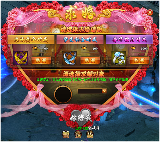 51热血江湖传2