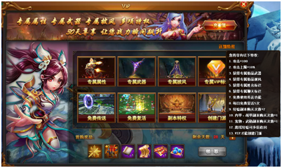 热血江湖传2