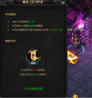 51蓝月传奇官网