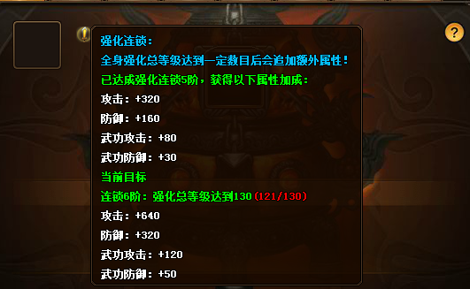 51热血江湖传2