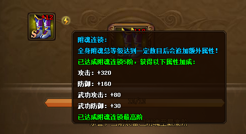 51热血江湖传2