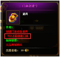 热血江湖传2