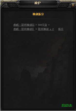 51蓝月传奇官网