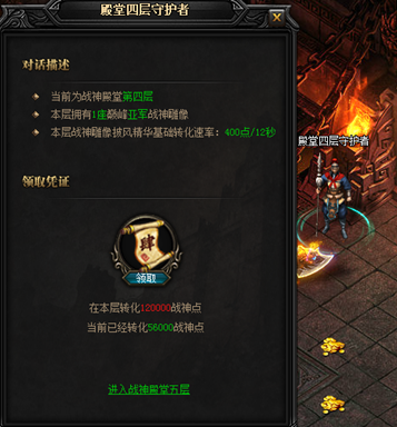 51蓝月传奇官网