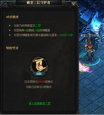 51蓝月传奇官网