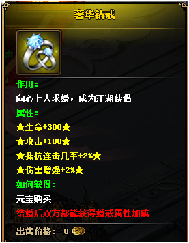 51热血江湖传2