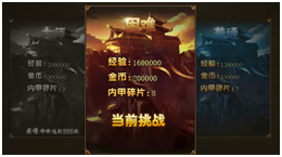 51热血江湖传2