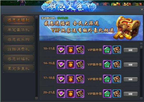 青云志