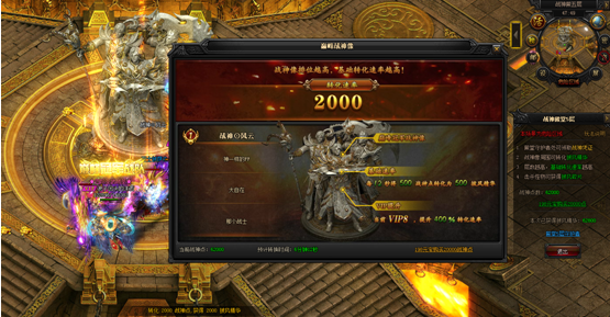 51蓝月传奇官网