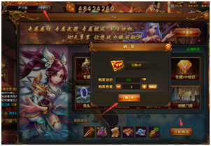 51热血江湖传2
