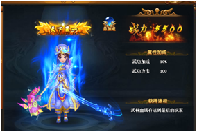 51热血江湖传2