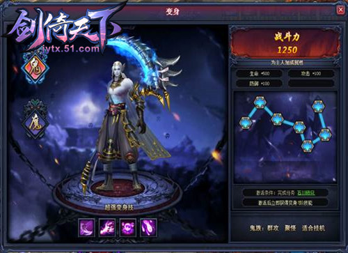 51剑倚天下