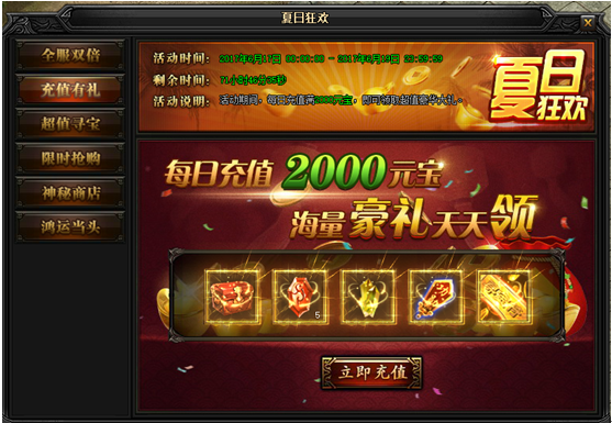 51蓝月传奇官网