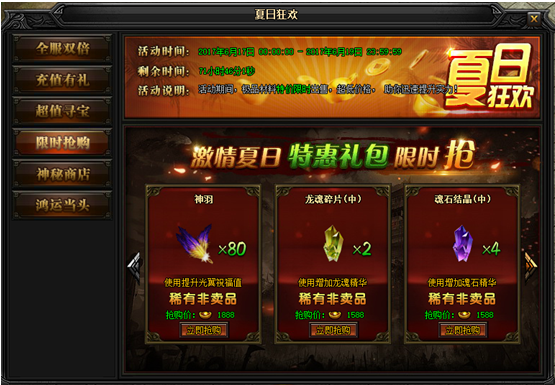 51蓝月传奇官网