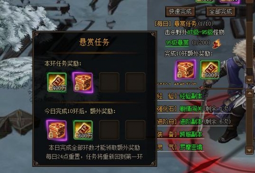 剑雨江湖