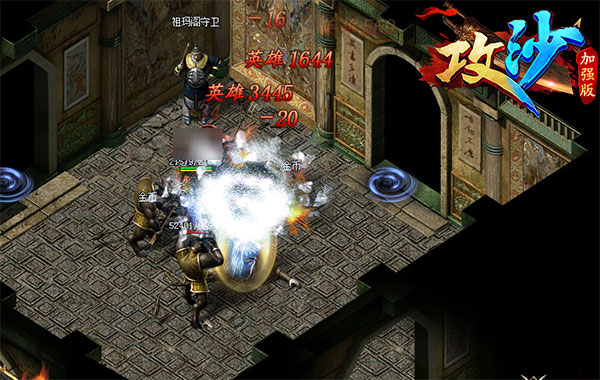 攻沙加强版魔化BOSS
