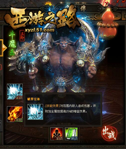 51西游之路