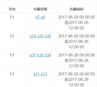 乾坤战纪