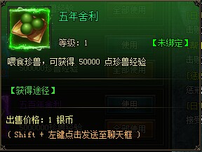 寒刀