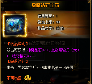 51神魔传说