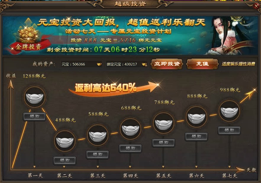 51乾坤战纪官网