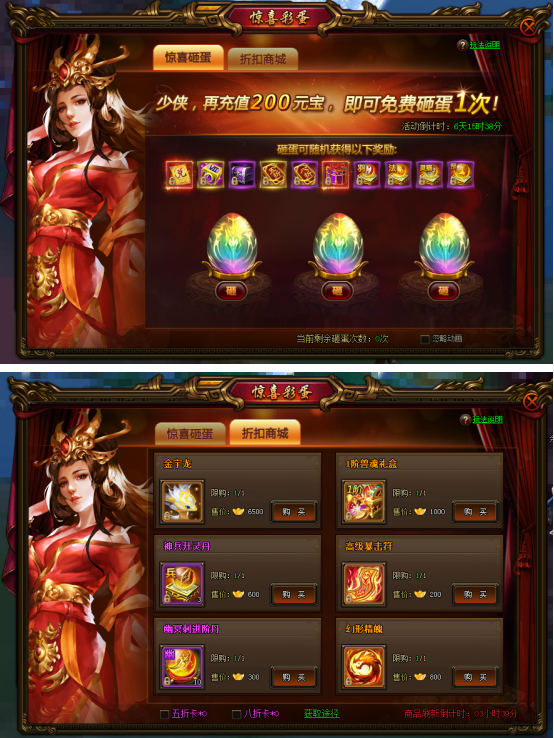 剑雨江湖