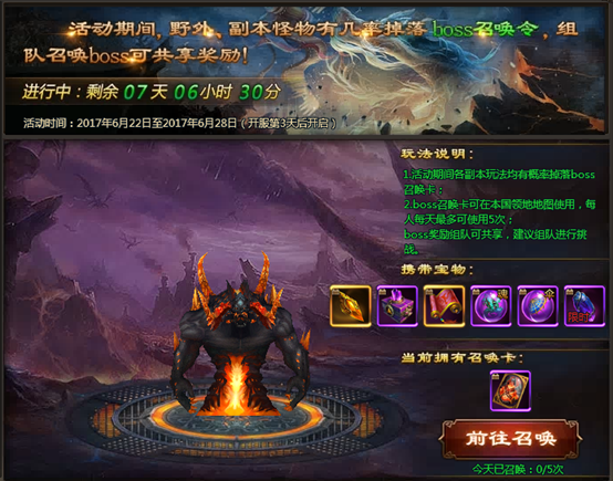 51乾坤战纪官网