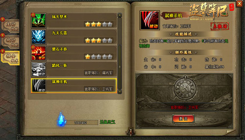 寒刀