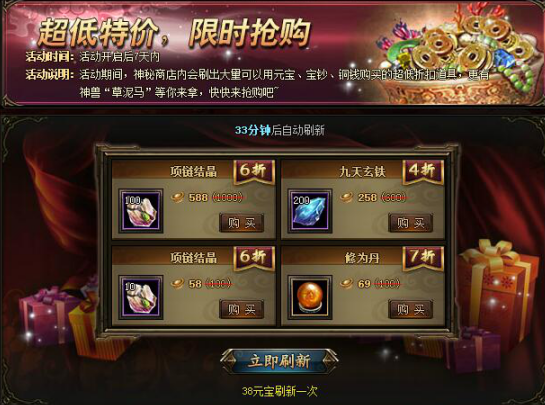 锦衣夜行