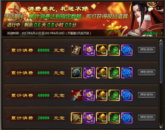 51乾坤战纪官网