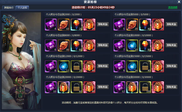 51通天西游官网