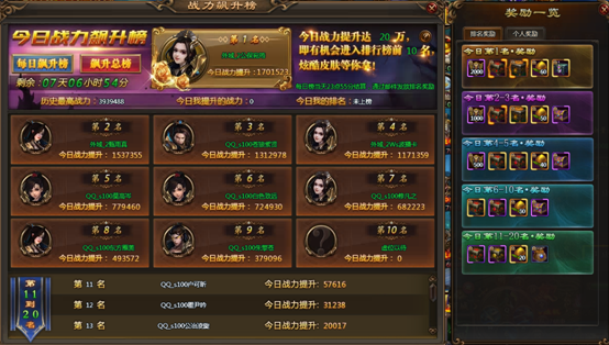 51乾坤战纪官网