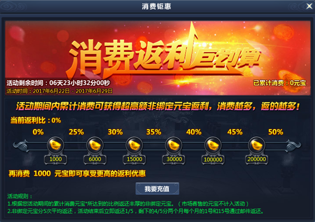 通天西游