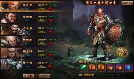 书剑恩仇录