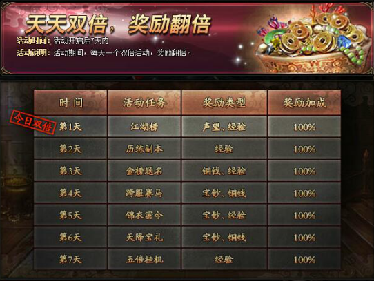 51锦衣夜行官网