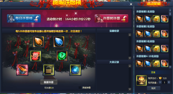 51通天西游官网
