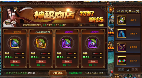 51乾坤战纪官网