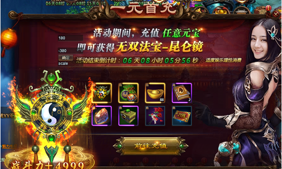 51乾坤战纪官网