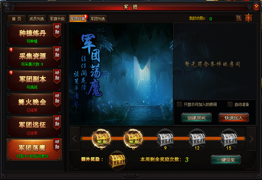 51神鬼无双