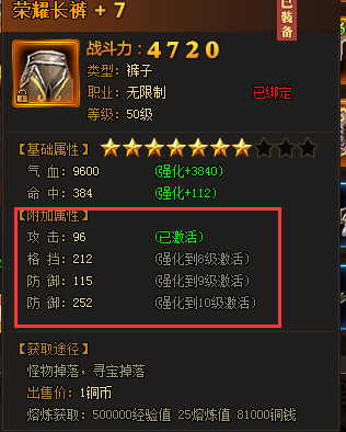 51楚乔传
