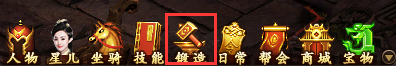 楚乔传