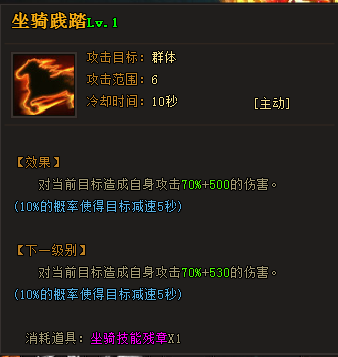 51楚乔传