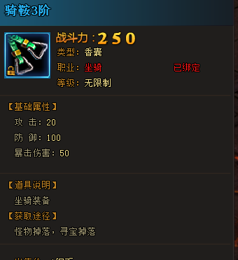 51楚乔传