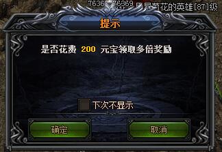 51梁山传奇