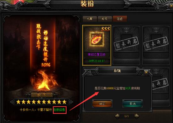 51蓝月传奇官网