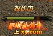 51梁山传奇