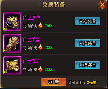 楚乔传