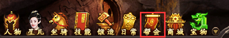 51楚乔传