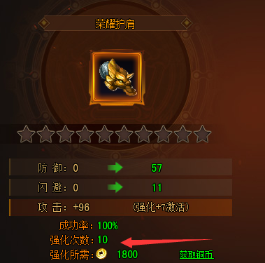 51楚乔传
