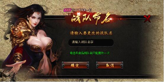 51蓝月传奇官网